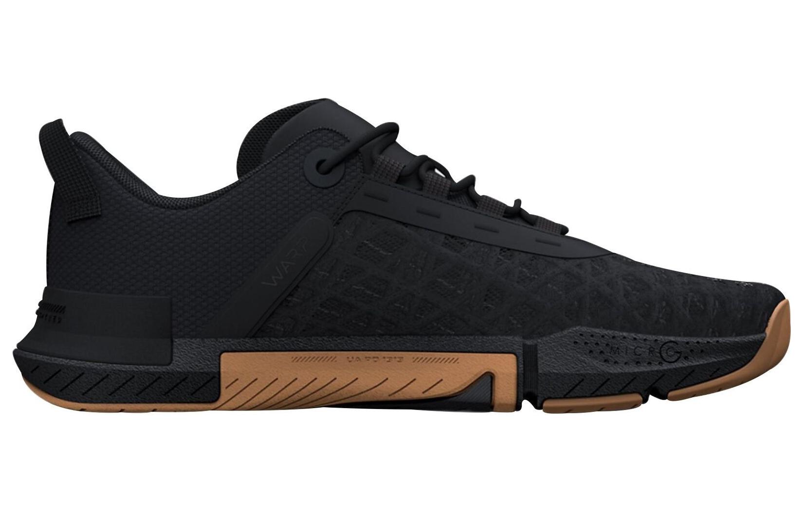Under Armour Reign 5