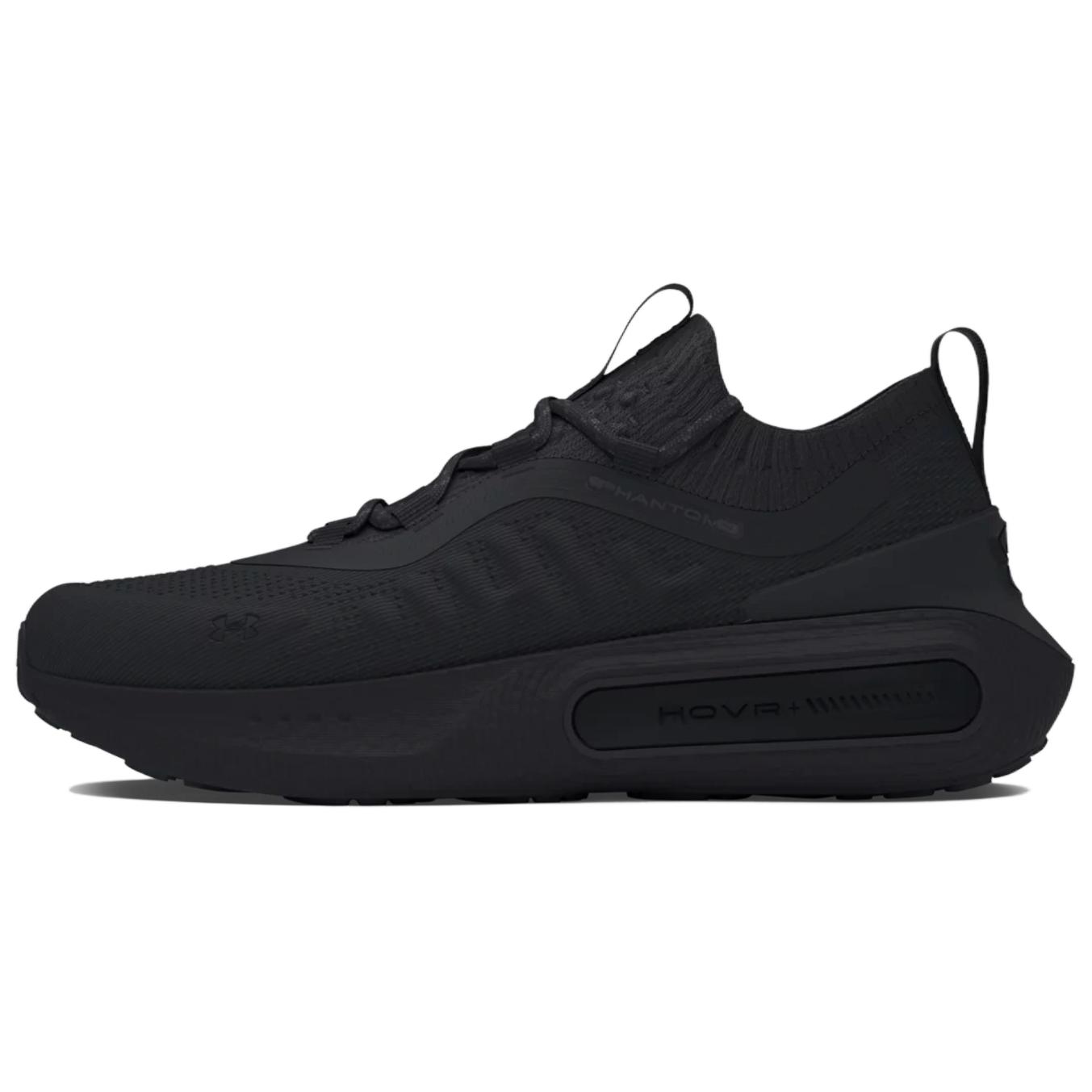 Under Armour Phantom 4
